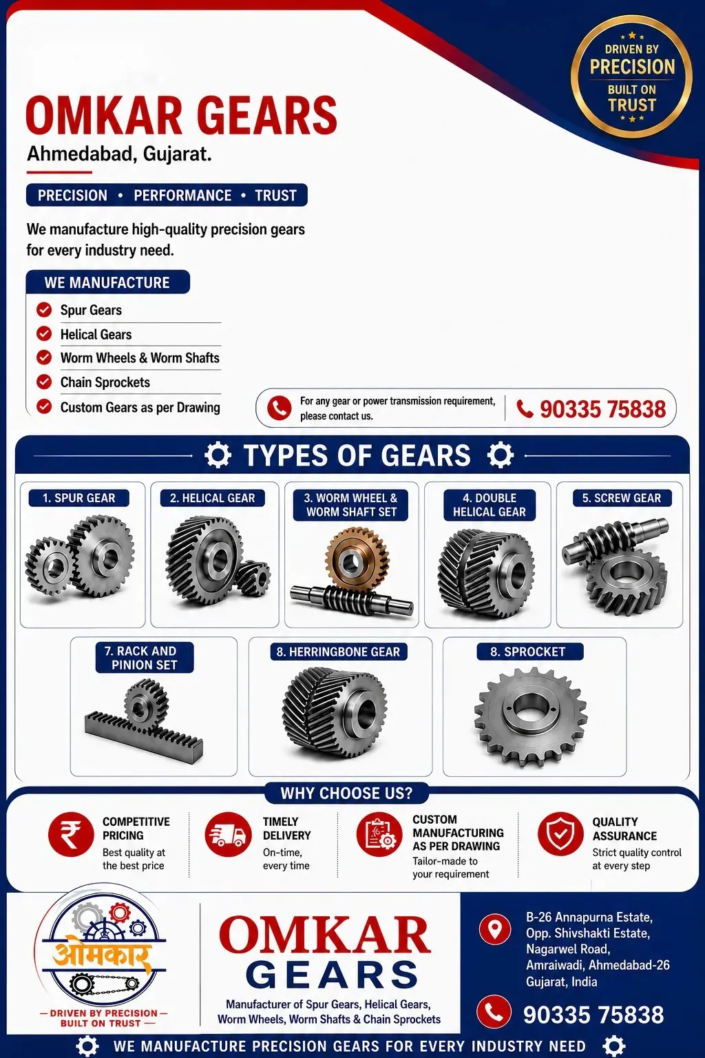 Blog page Ad